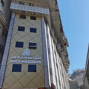 Emar Al Khair Golden Hotel