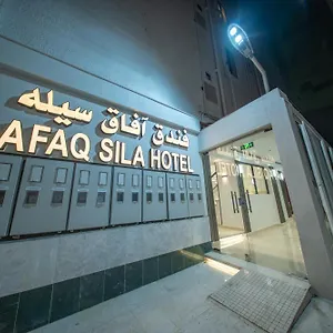 Afaq Sila Hotel Médine