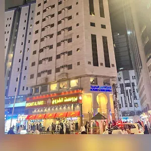 الفجر البديع 4 فندق