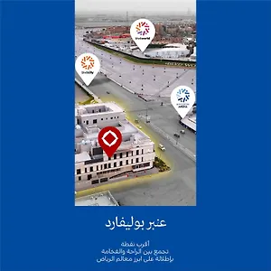 Amber Hospitality - Blvd Aparthotel Riyadh